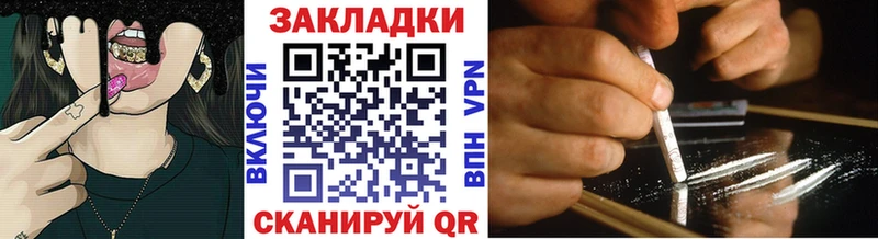 Наркошоп купить COCAIN Мефедрон Гашиш МАРИХУАНА Мураши