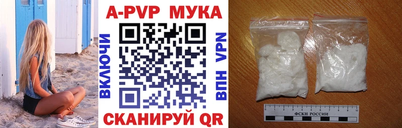 Купить где  Мураши  Alpha PVP VHQ 