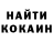 КЕТАМИН VHQ Mike Korneev