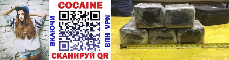 Кокаин 99%  Купить  Мураши 