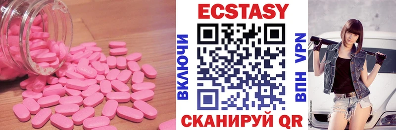 Купить где  Мураши  ЭКСТАЗИ XTC 