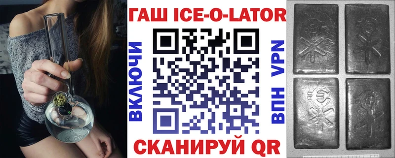 ГАШИШ Cannabis  Купить где  Мураши 
