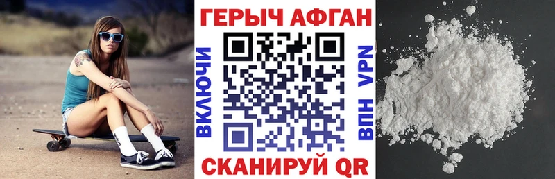 Купить  Мураши  ГЕРОИН белый 