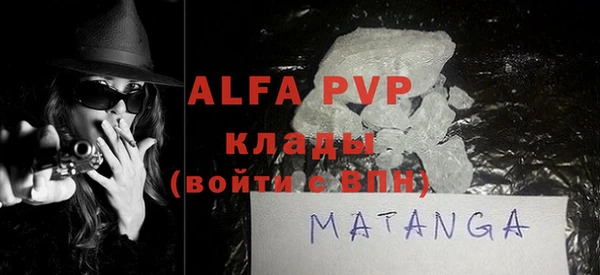 альфа пвп VHQ Баксан