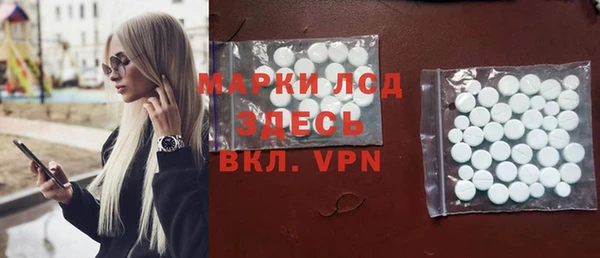 мескалин Белокуриха