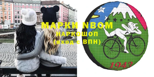 альфа пвп VHQ Баксан