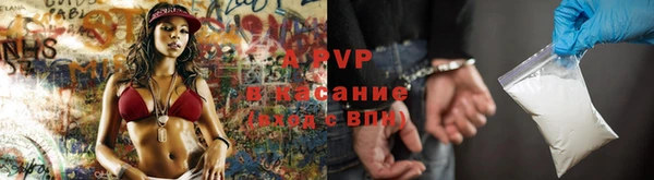 герыч Балабаново