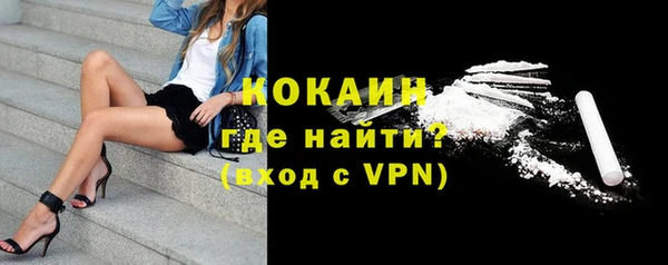 мескалин Белокуриха