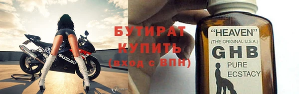 альфа пвп VHQ Баксан