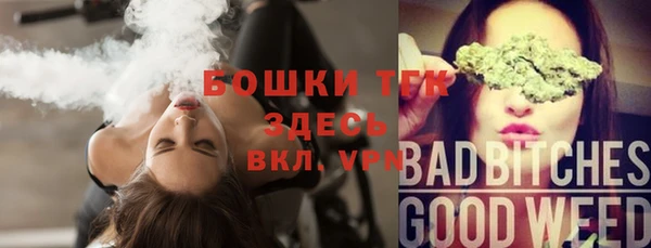 альфа пвп VHQ Баксан
