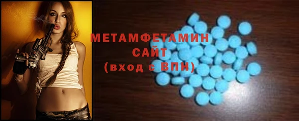 индика Балахна