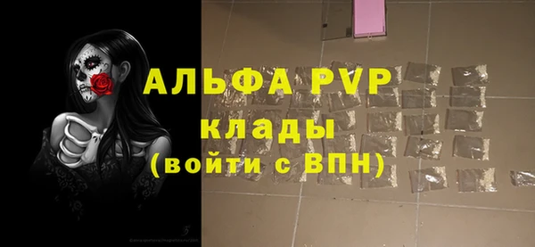 герыч Балабаново