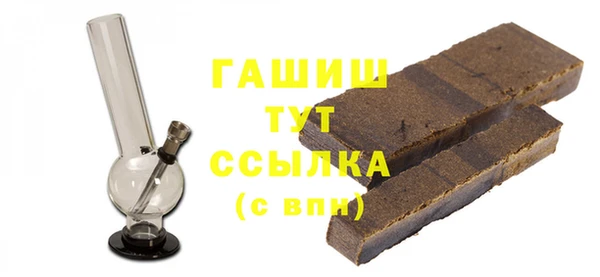 индика Балахна