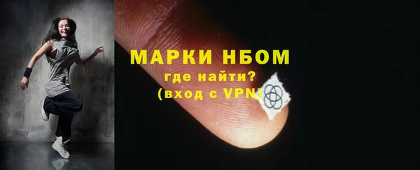 альфа пвп VHQ Баксан