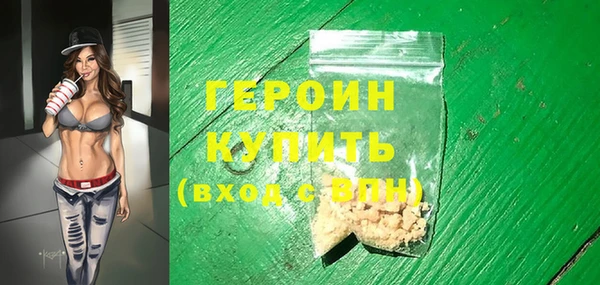 индика Балахна