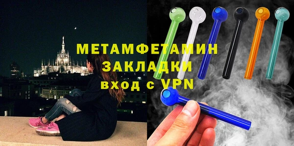 индика Балахна