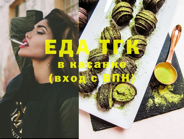 альфа пвп VHQ Баксан