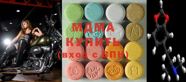 герыч Балабаново