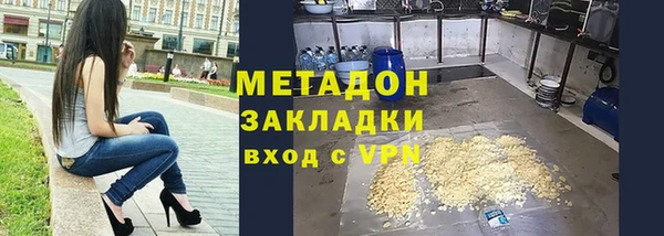 альфа пвп VHQ Баксан