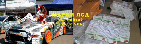альфа пвп VHQ Баксан