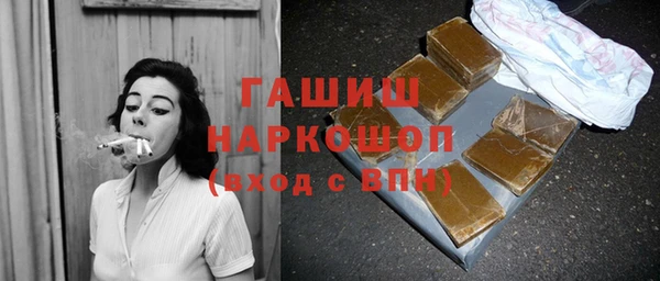 герыч Балабаново