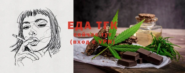 альфа пвп VHQ Баксан