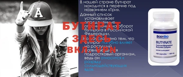альфа пвп VHQ Баксан