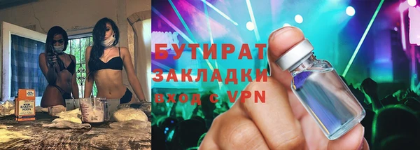 индика Балахна