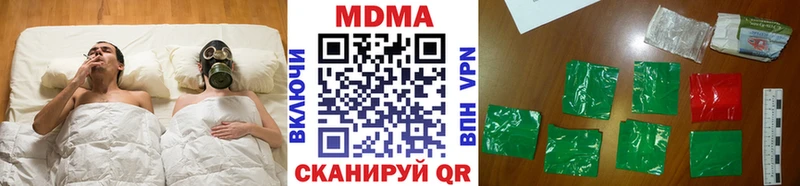 Купить закладки Мураши MDMA кристаллы