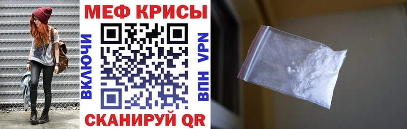 Купить где  Мураши  Меф кристаллы 