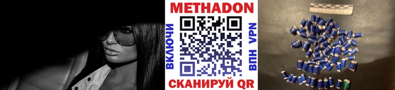 МЕТАДОН мёд  Купить закладки  Мураши 