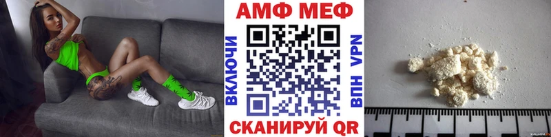 МЕТАМФЕТАМИН винт  Купить  Мураши 