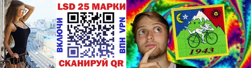 Марки N-bome 1,5мг  Купить закладки  Мураши 